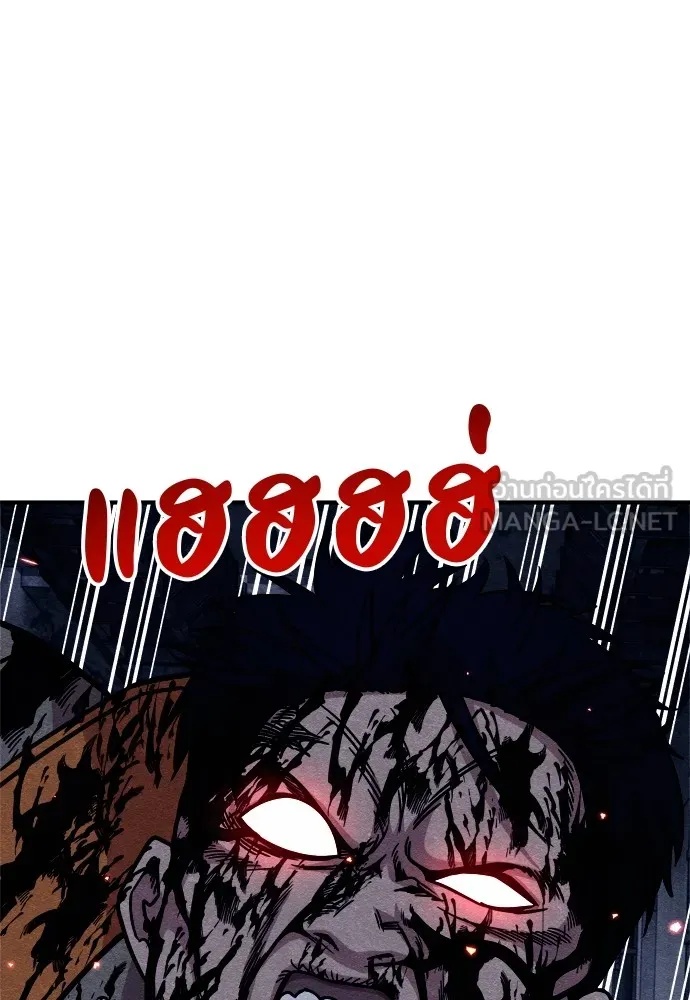 Zombie x slasher ตอนที่ 25 147