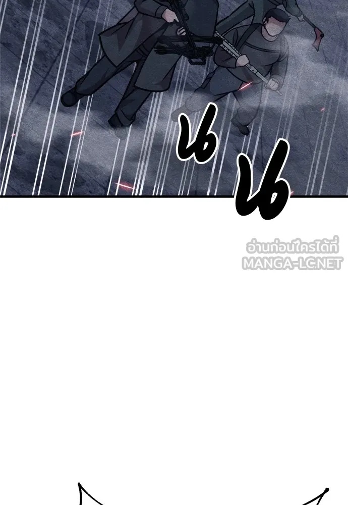 Zombie x slasher ตอนที่ 25 150