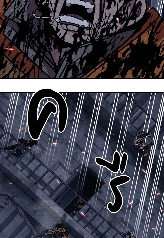 Zombie x slasher ตอนที่ 25 148