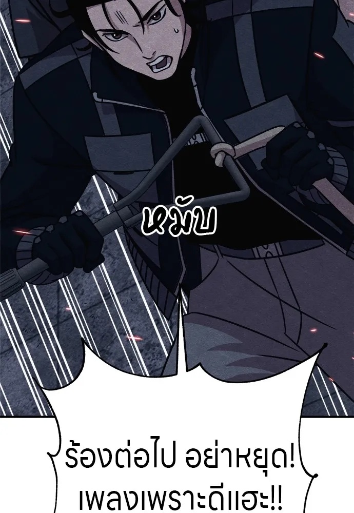 Zombie x slasher ตอนที่ 25 152