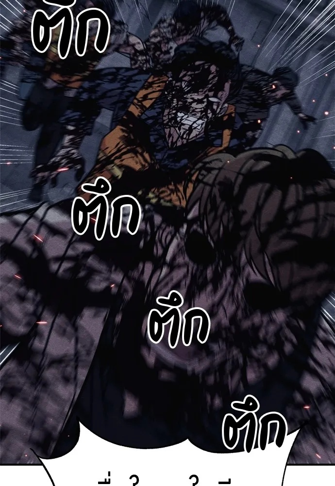 Zombie x slasher ตอนที่ 25 154