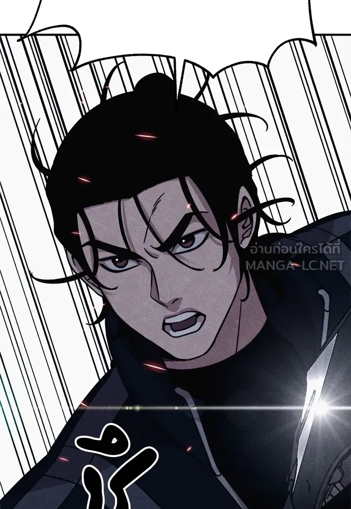 Zombie x slasher ตอนที่ 25 156