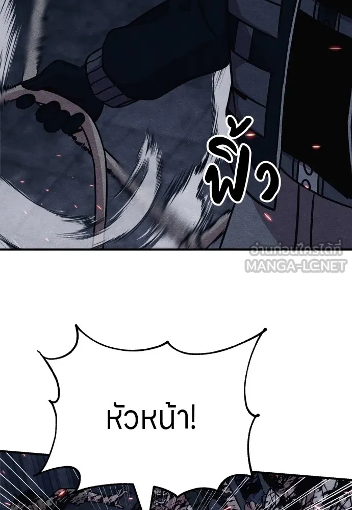 Zombie x slasher ตอนที่ 25 168