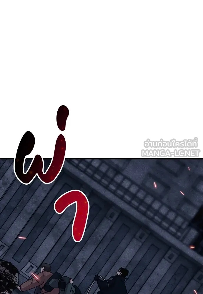 Zombie x slasher ตอนที่ 25 186