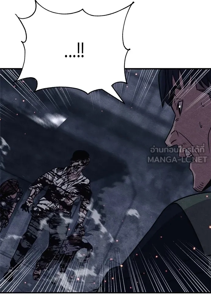 Zombie x slasher ตอนที่ 25 183