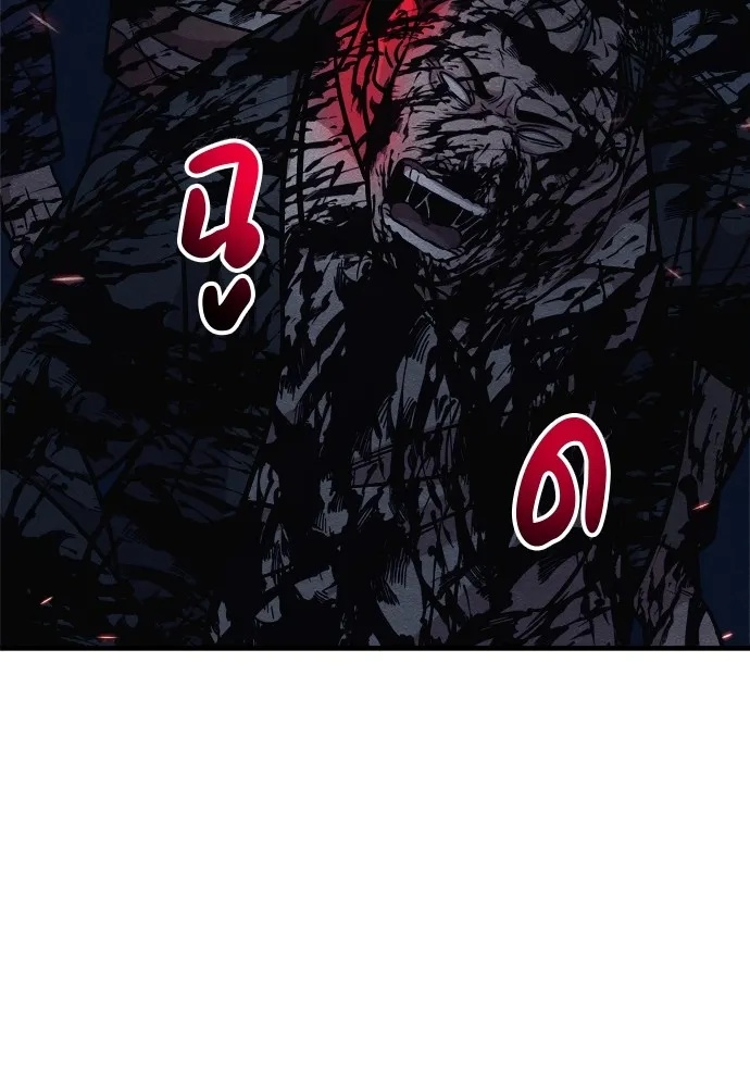 Zombie x slasher ตอนที่ 25 185