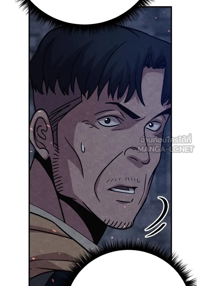 Zombie x slasher ตอนที่ 25 189