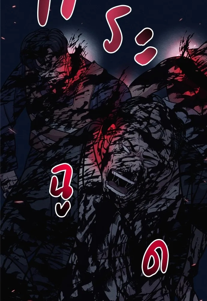 Zombie x slasher ตอนที่ 26 10