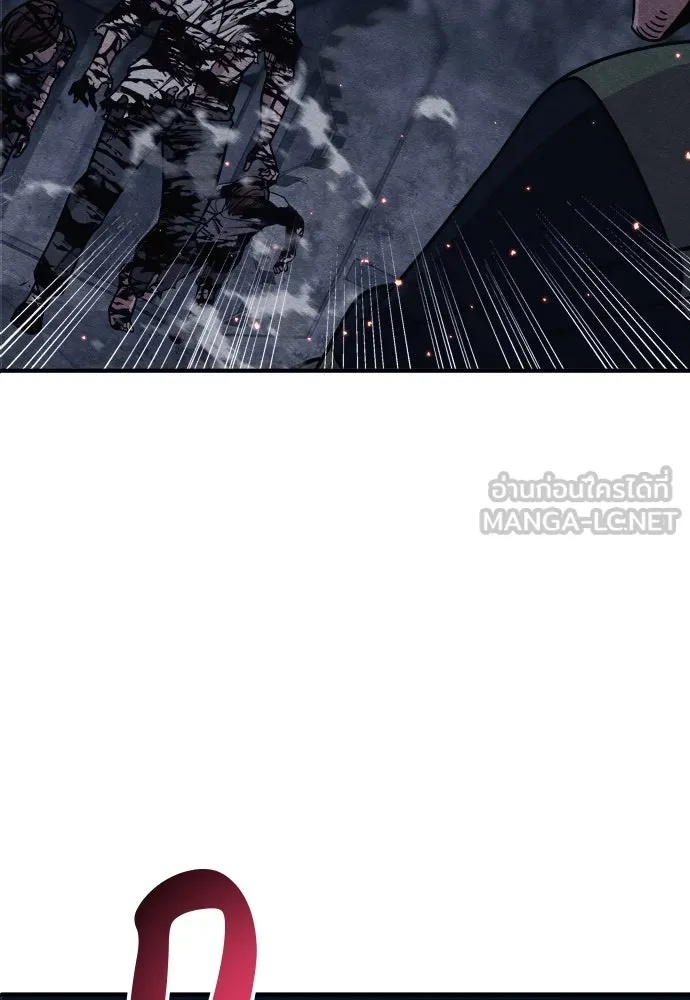 Zombie x slasher ตอนที่ 26 9