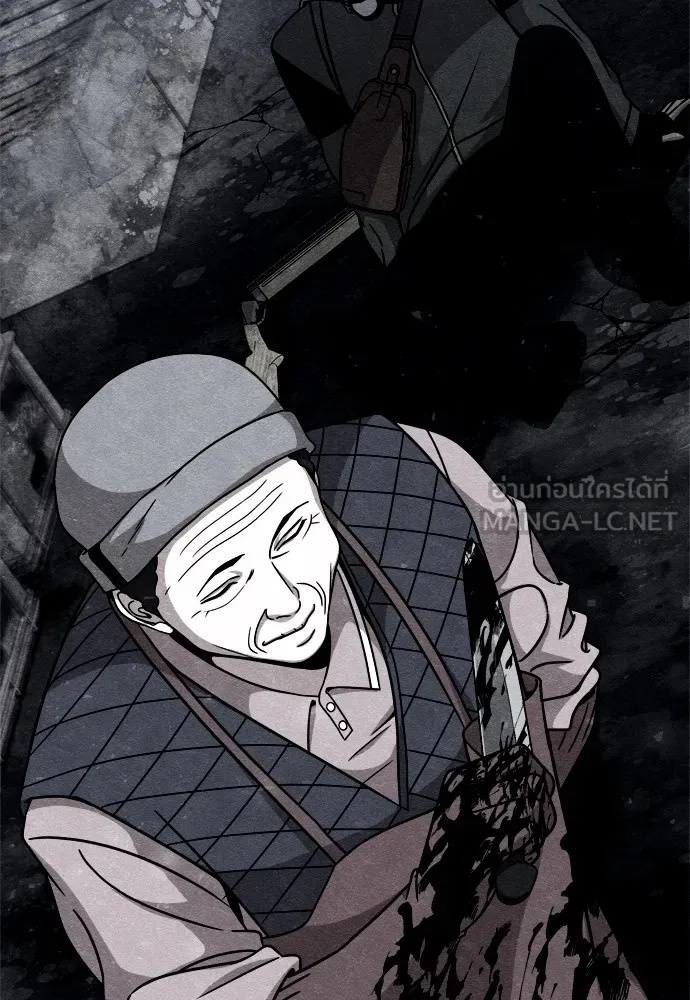 Zombie x slasher ตอนที่ 26 21