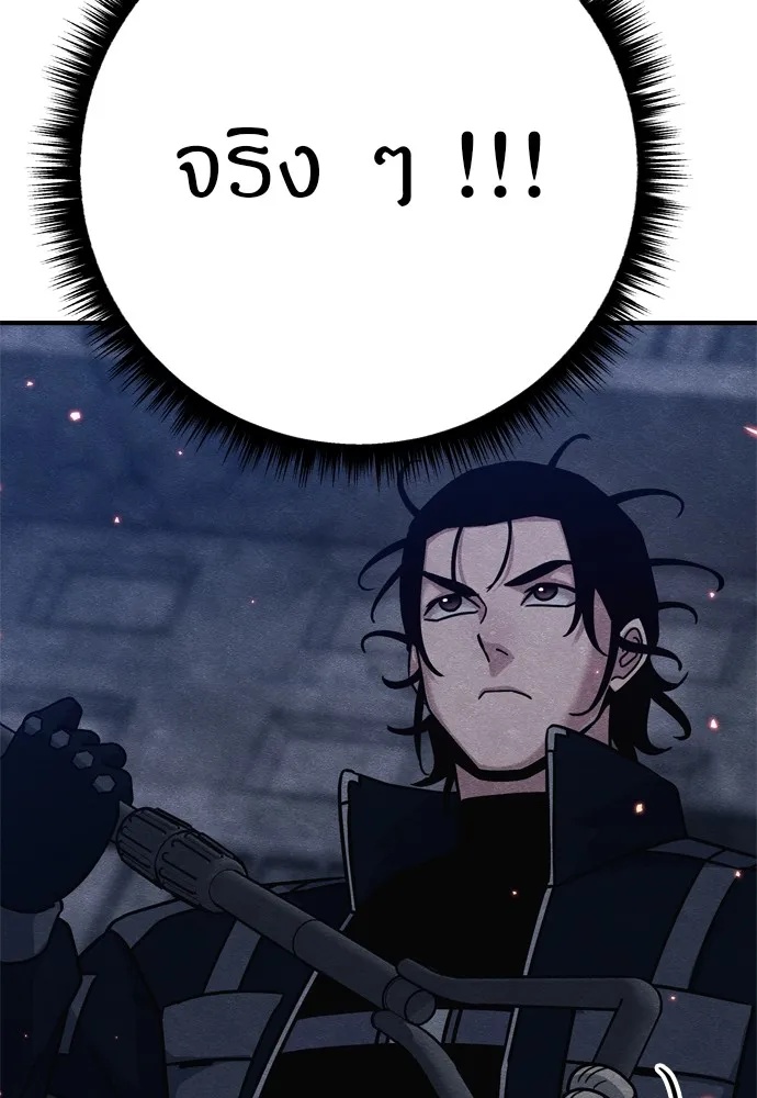 Zombie x slasher ตอนที่ 26 16