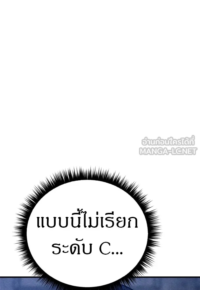 Zombie x slasher ตอนที่ 26 18