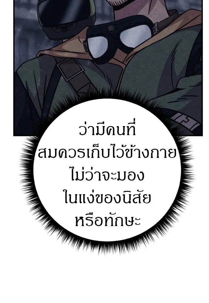 Zombie x slasher ตอนที่ 26 28