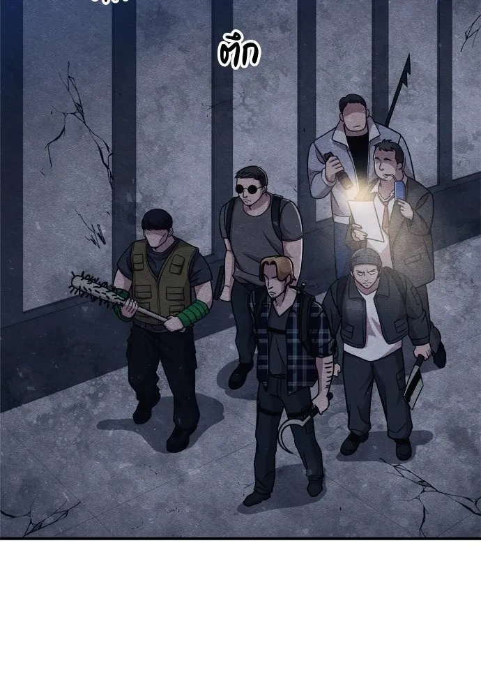 Zombie x slasher ตอนที่ 26 56