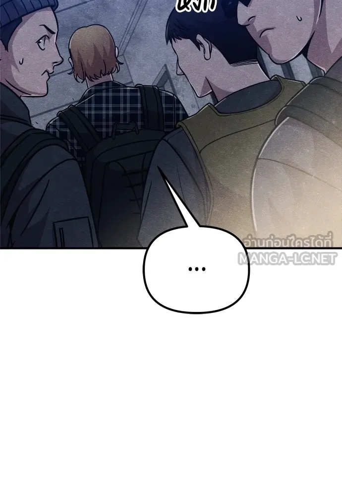 Zombie x slasher ตอนที่ 26 63