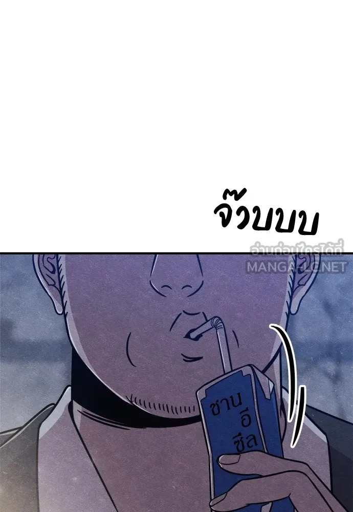 Zombie x slasher ตอนที่ 26 57
