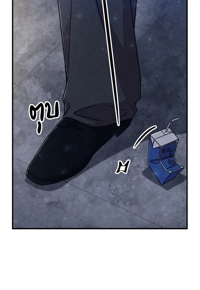 Zombie x slasher ตอนที่ 26 59