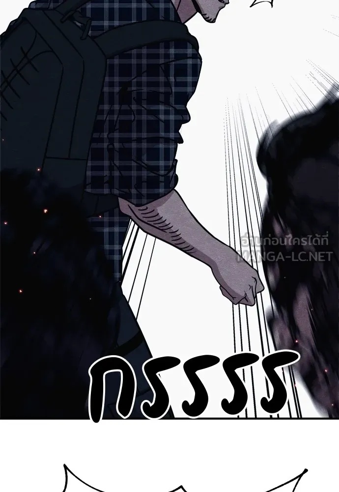 Zombie x slasher ตอนที่ 26 75