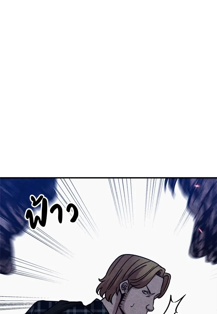 Zombie x slasher ตอนที่ 26 74