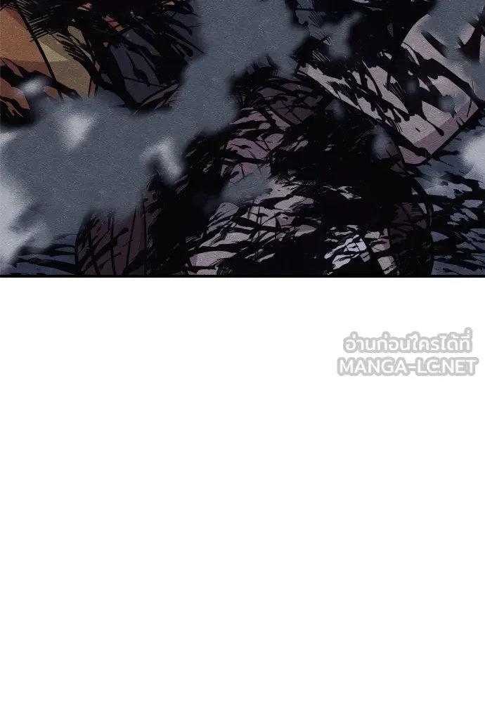 Zombie x slasher ตอนที่ 26 84