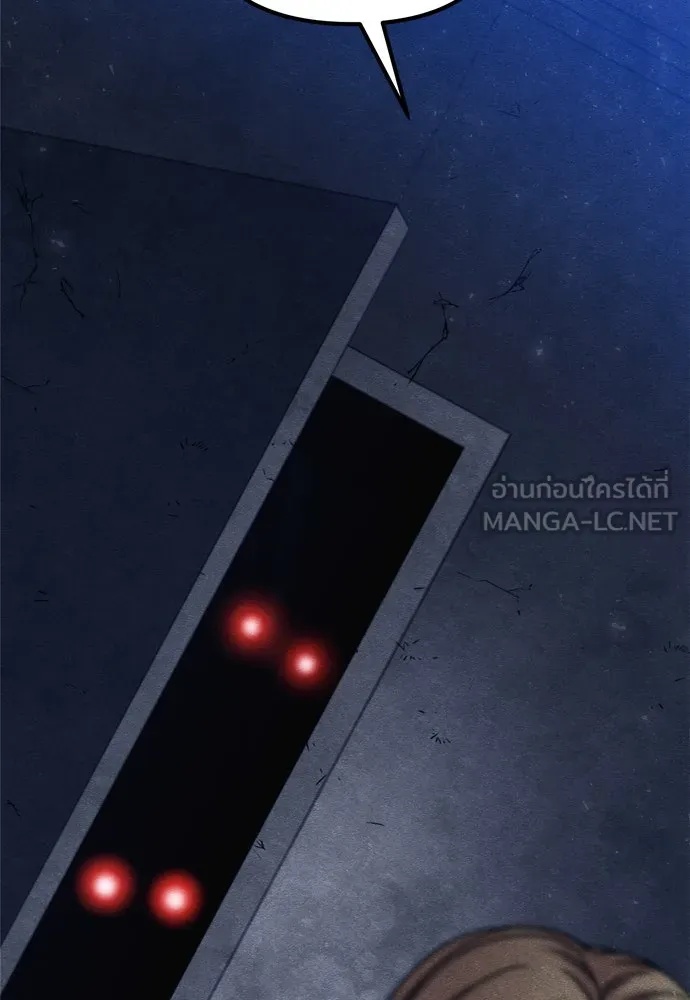 Zombie x slasher ตอนที่ 26 72