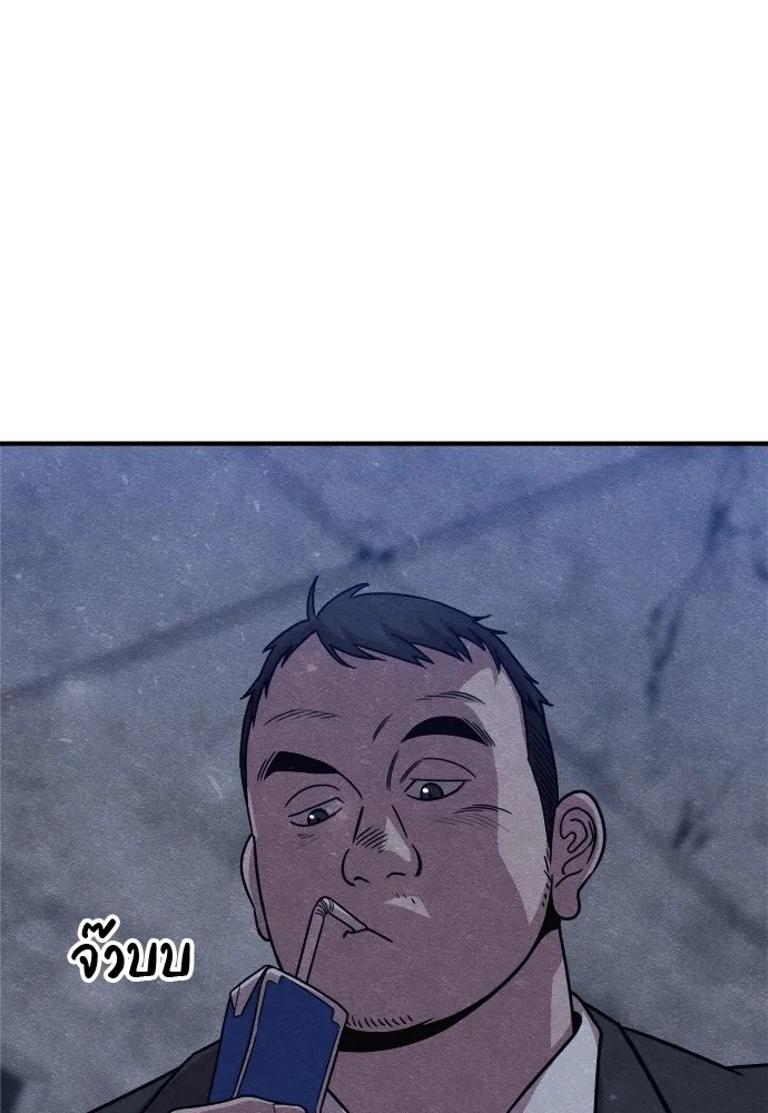 Zombie x slasher ตอนที่ 26 85