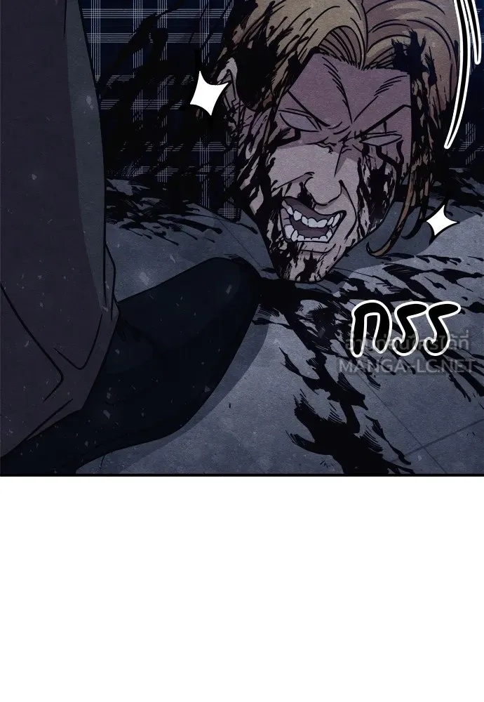 Zombie x slasher ตอนที่ 26 87
