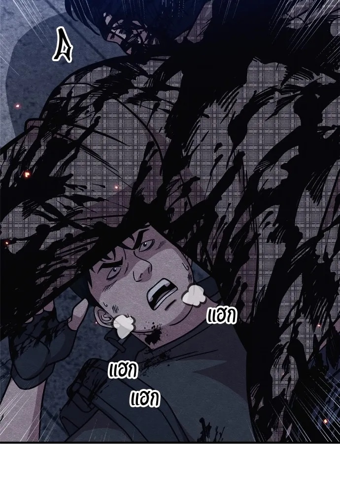 Zombie x slasher ตอนที่ 26 98