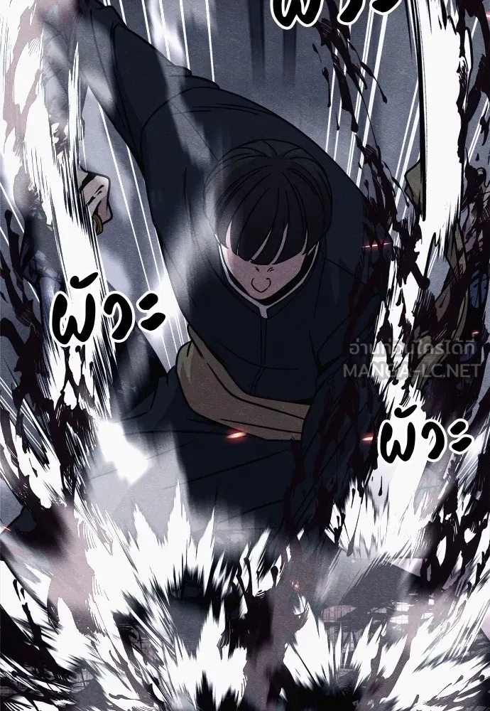 Zombie x slasher ตอนที่ 26 105