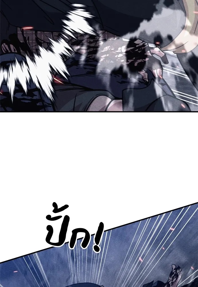 Zombie x slasher ตอนที่ 26 100