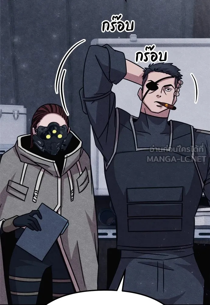 Zombie x slasher ตอนที่ 26 126