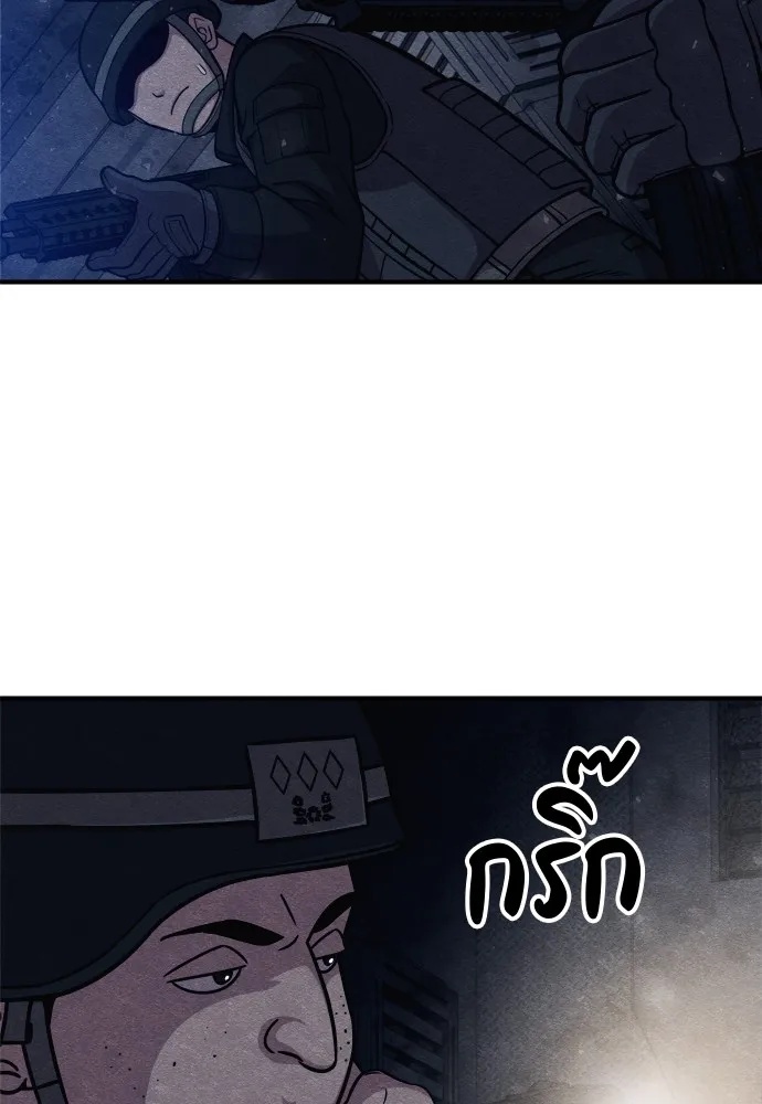 Zombie x slasher ตอนที่ 26 143
