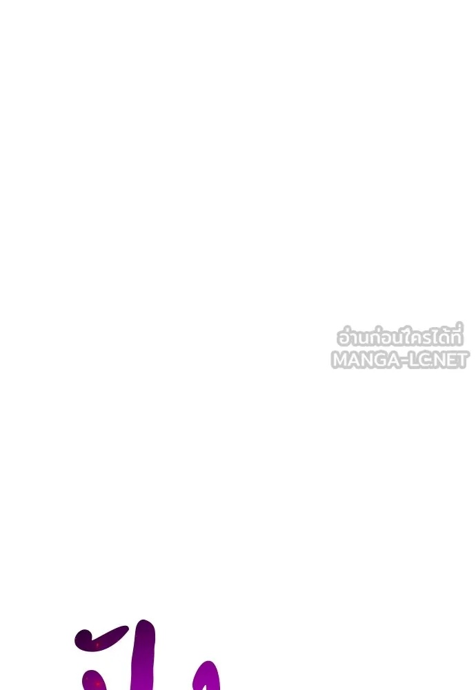 Zombie x slasher ตอนที่ 26 168