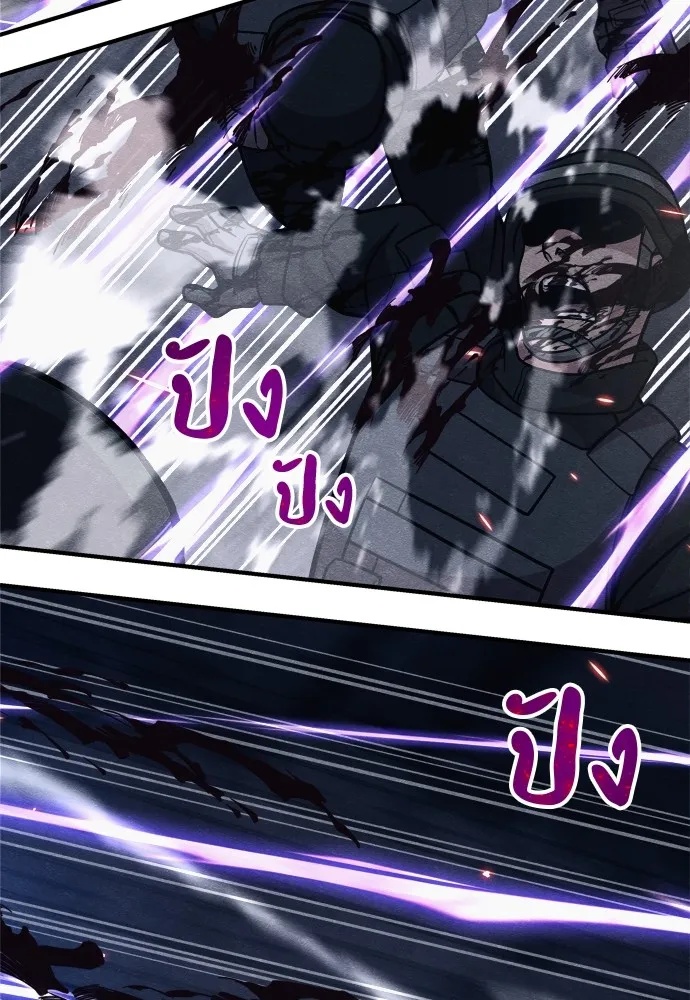 Zombie x slasher ตอนที่ 26 170