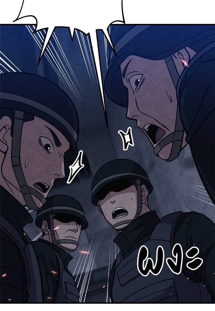 Zombie x slasher ตอนที่ 26 178