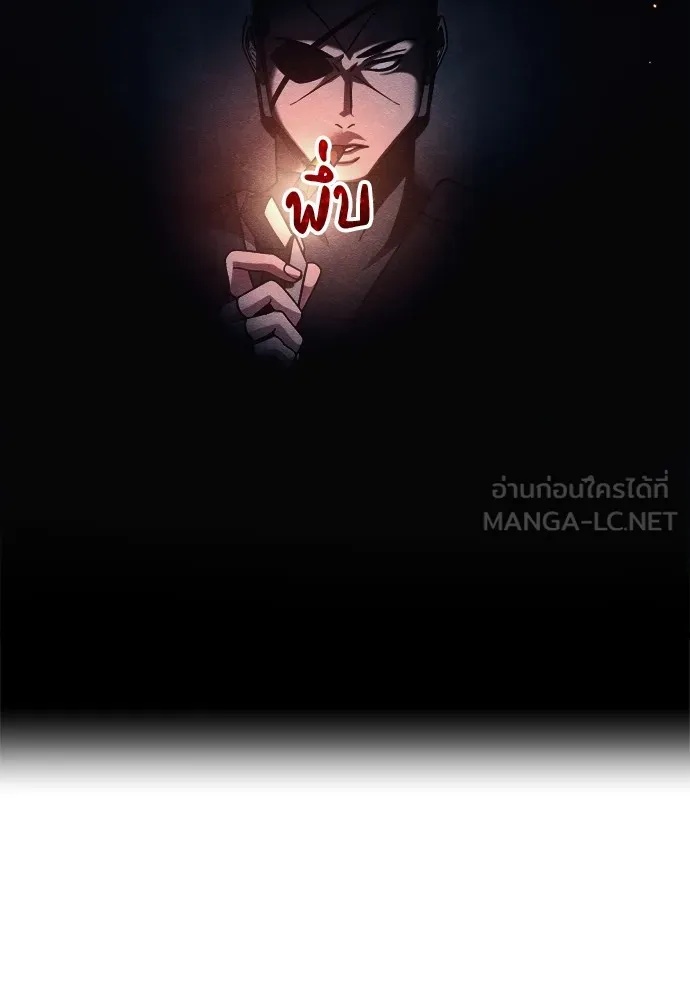 Zombie x slasher ตอนที่ 26 174