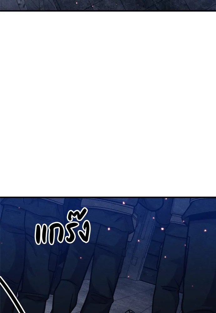 Zombie x slasher ตอนที่ 26 176