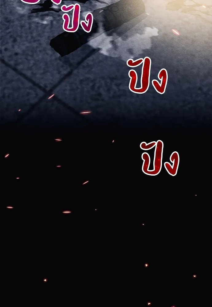 Zombie x slasher ตอนที่ 26 172