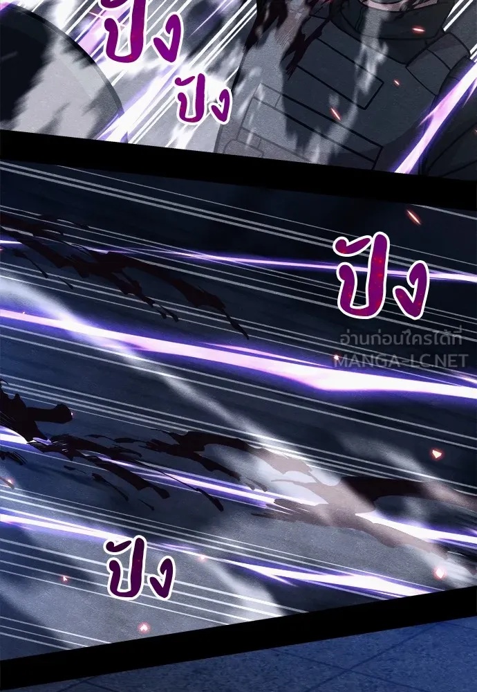 Zombie x slasher ตอนที่ 27 3