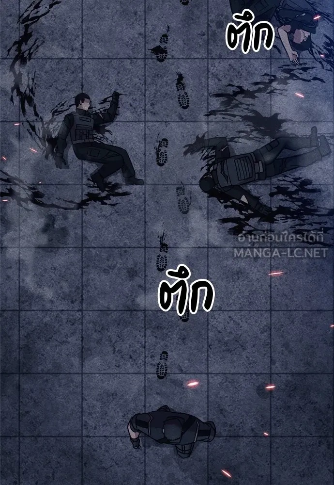 Zombie x slasher ตอนที่ 26 186