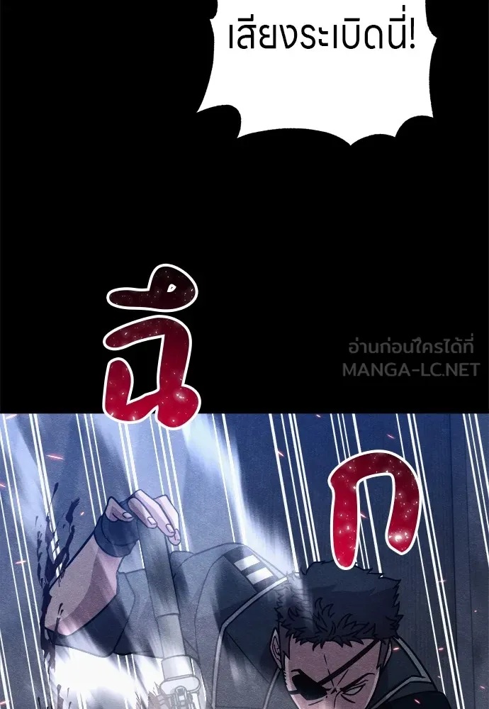 Zombie x slasher ตอนที่ 27 15