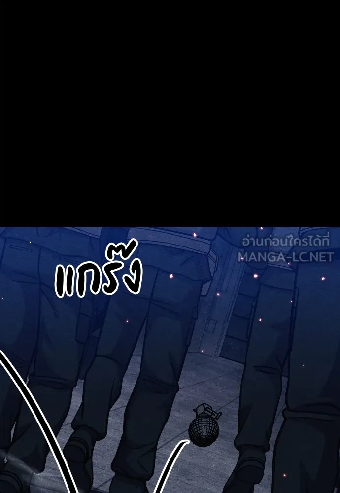 Zombie x slasher ตอนที่ 27 9