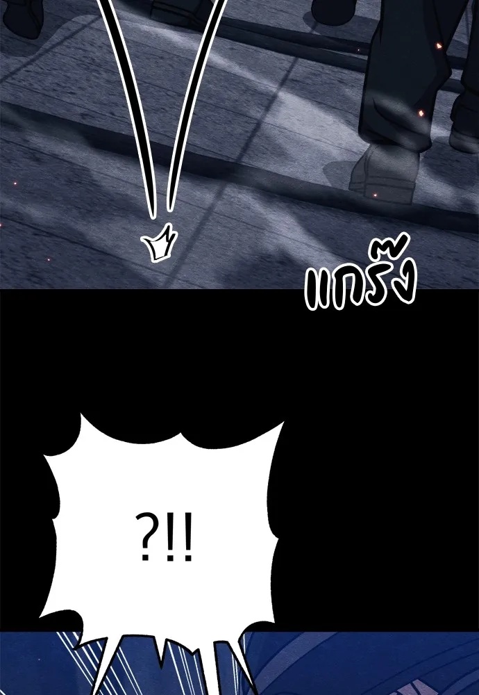 Zombie x slasher ตอนที่ 27 10