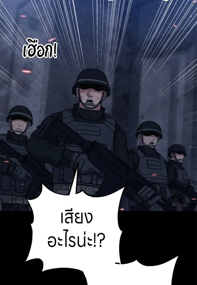 Zombie x slasher ตอนที่ 27 14