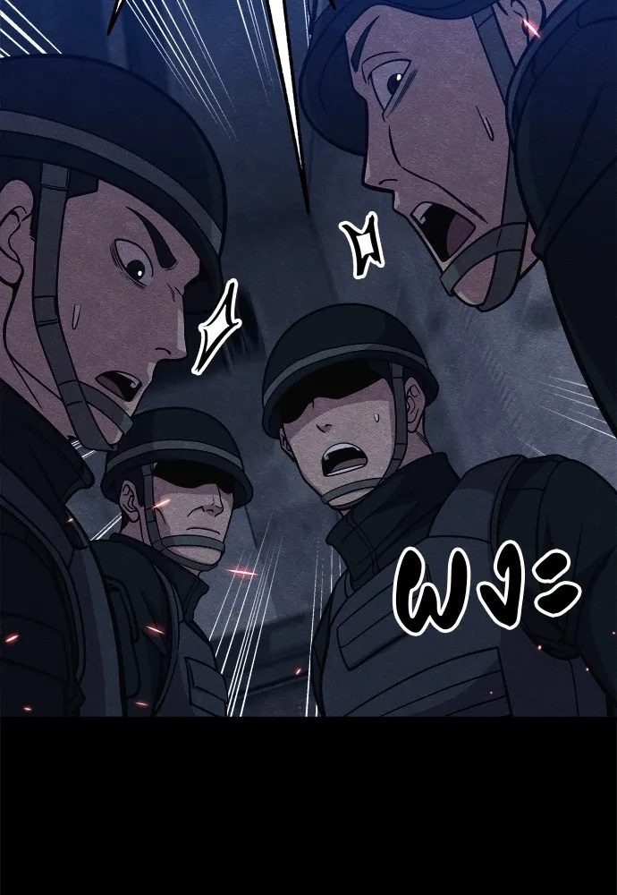 Zombie x slasher ตอนที่ 27 11