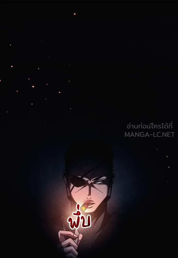Zombie x slasher ตอนที่ 27 6