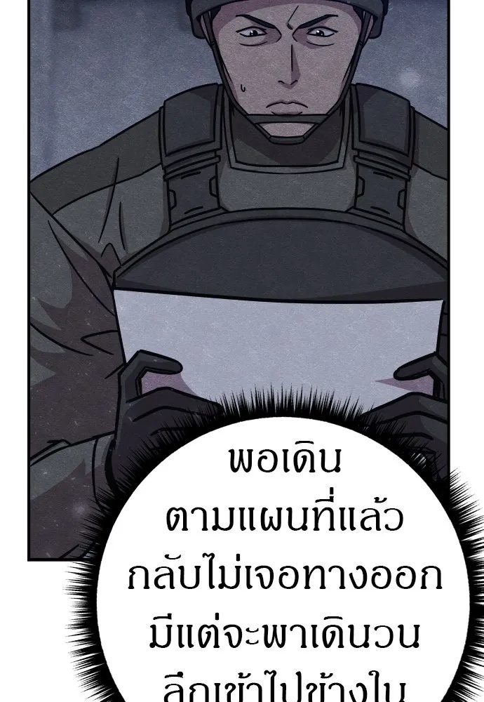 Zombie x slasher ตอนที่ 27 28