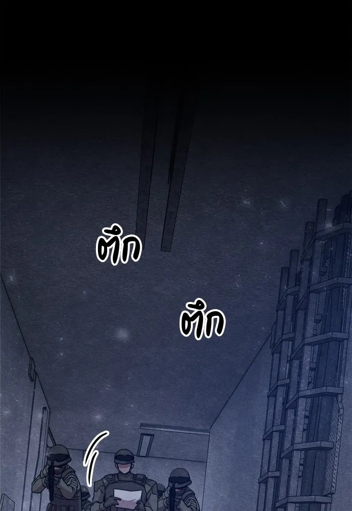 Zombie x slasher ตอนที่ 27 25