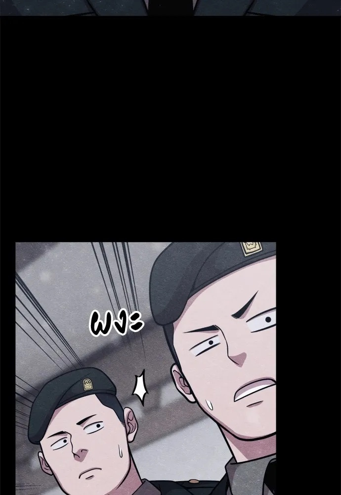 Zombie x slasher ตอนที่ 27 52