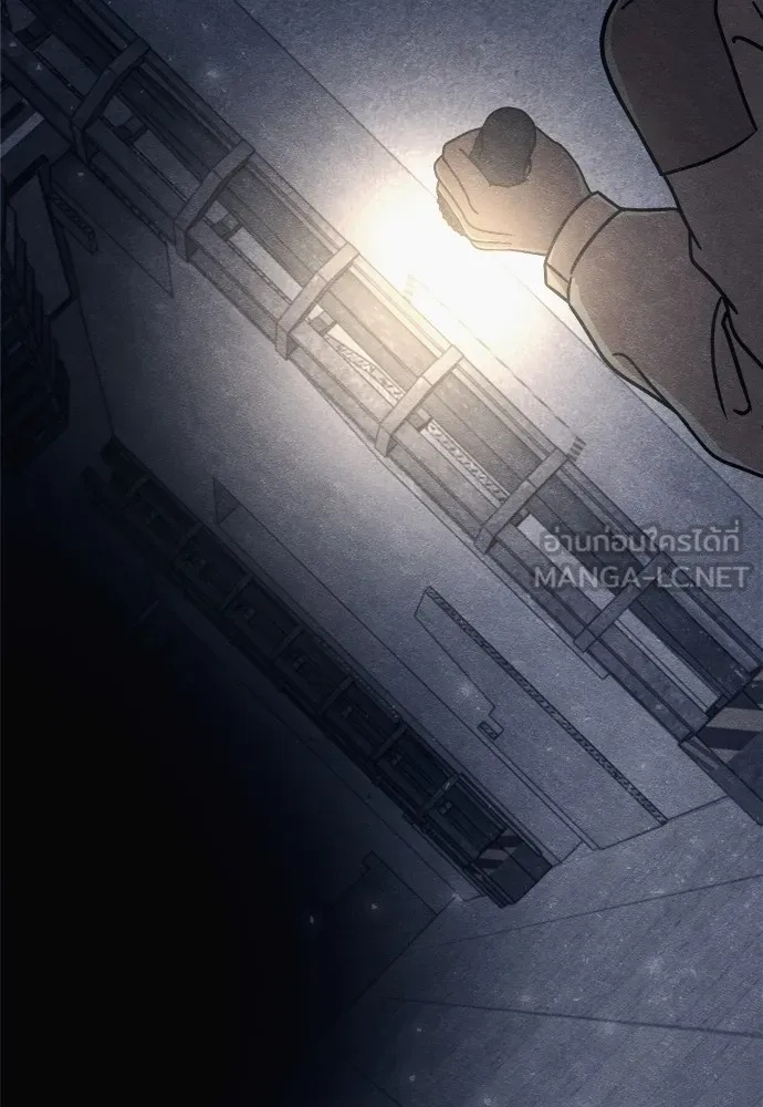 Zombie x slasher ตอนที่ 27 87